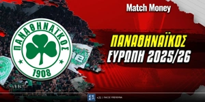pao-eurwph-stoixima_matchmoney-26-8-25.jpg