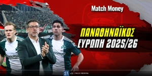 pao-eurwph-stoixima_matchmoney.jpg