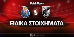 porto-gimaraes-eidika-mm.jpg