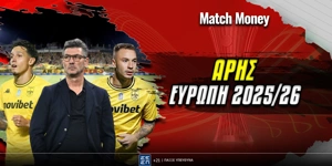 pote-paizei-o-aris-stin-eyropi.jpg
