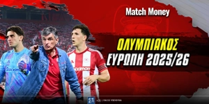 pote-paizei-o-olympiakos-eyropi.jpg