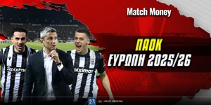 pote-paizei-o-paok-eyropi.jpg