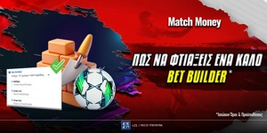 pws-na-ftiakseis-ena-kalo-bet-builder-matchmoney-v3.jpg