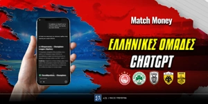 Ρωτήσαμε το ChatGPT ποιες ελληνικές ομάδες προκριθούν σε ευρωπαϊκό όμιλο.jpg