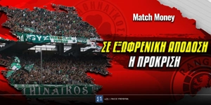se-exofreniki-apodosi-i-prokrisi-tou-panathinaikou-me-reintzers.jpg