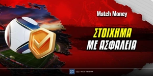stoixhma-me-asfaleia-matchmoney.jpg