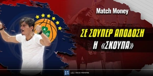 stoiximan-gbl-super-apodosh---matchmoney (1).jpg