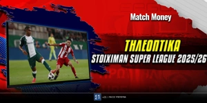 tileoptika-superleague.jpg