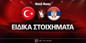 toyrkia-serbia-eidika-stoiximata.jpg