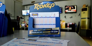 τζοκερ-2048x1367.jpg