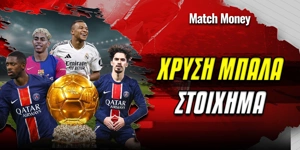 xrysh-mpala-2025-matchmoney-11-6-2025.jpg