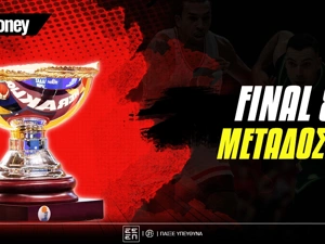 Τελικός Κύπελλου Ελλάδας Μπάσκετ Κανάλι: Εδώ θα δούμε το ντέρμπι!