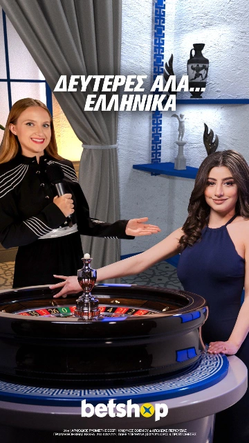 Προσφορές Betshop, live casino betshop