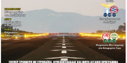 13.02.2024 Πρωτοσέλιδο Match Money