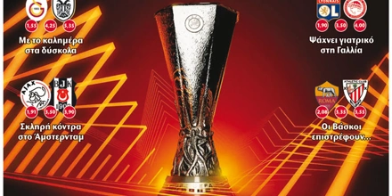 24.09.24 Πρωτοσέλιδο Match Money