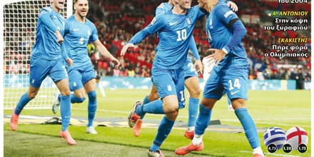 12.11.24 Πρωτοσέλιδο Match Money