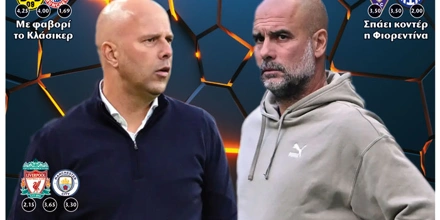 29.11.24 Πρωτοσέλιδο Match Money