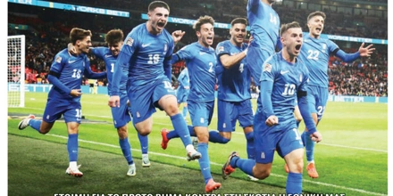 18.03.25 Πρωτοσέλιδο Match Money