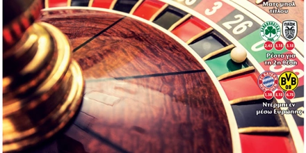 11.04.25 Πρωτοσέλιδο Match Money