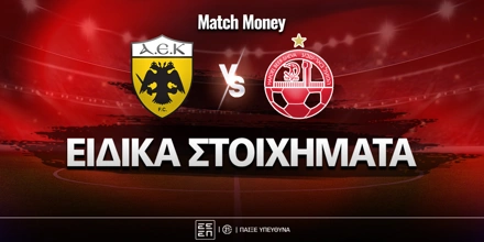 aek-chapoel-mper-seba-eidika-stoiximata.jpg