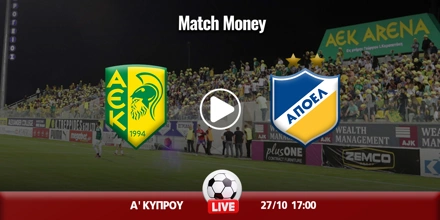 ΑΕΚ Λάρνακας - ΑΠΟΕΛ Κανάλι (Live Streaming*) aek-larnakas-apoel-kanali-live-streaming (2).jpg