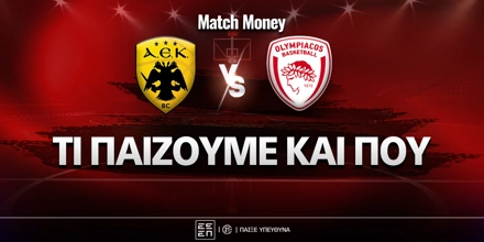 aek-osfp-mm-eidika.jpg
