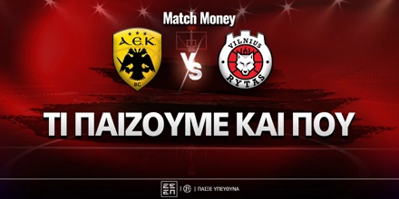 aek-rytas-mm-eidika.jpg