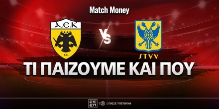 aek-sint-truiden--MM-eidika.jpg