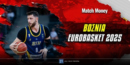afierwma-bosnia-eurobasket25-matchmoney.jpg