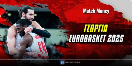 afierwma-georgia-eurobasket25-matchmoney.jpg