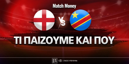 agglia-ld-kongko-ti-paizoyme-kai-poy.jpg