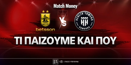 aris-amboyrgo-taoyers-ti-pezoyme-kai-poy.jpg
