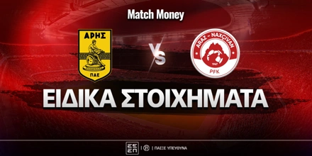 aris-araz-eidika-stoiximata.jpg