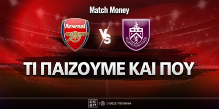 arsenal-burnley-mm-eidika.jpg