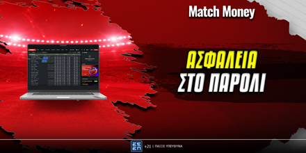 asfaleia sto paroli match money.png