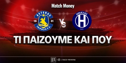 Asteras Tripolis Iraklis-eidika.jpg