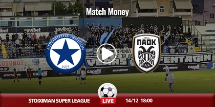 atromitos-paok-mm.jpg