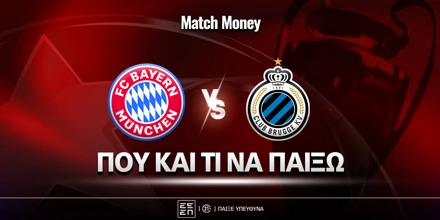 Μπάγερν Μονάχου - Κλαμπ Μπριζ.jpg