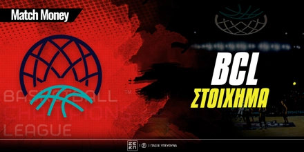 basketball-champions-league-stoixima-apodoseis.jpg