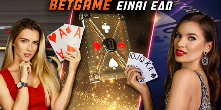 Νέες προσθήκες και φανταστική προσφορά* στο Casino του Pamestoixima.gr