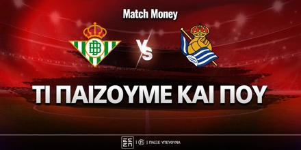 betis-mm-eidika.png
