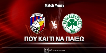 biktoria-plzen-panathinaikos-ti-paizoyme-kai-poy.jpg