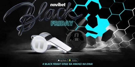 Black Friday* στη Novibet με καθημερινές προσφορές* που δεν έχεις ξαναδεί