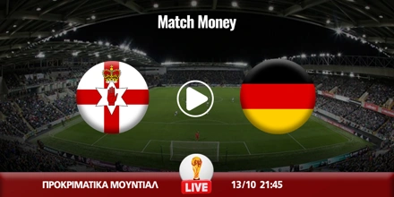 boreia-irlandia-germania-kanali-live-streaming.jpg