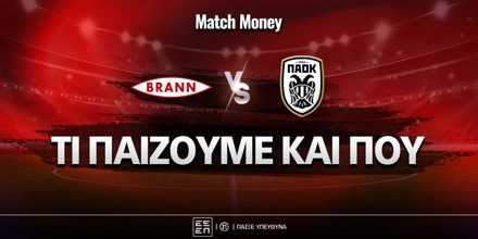 brann paok MM-eidika.jpg