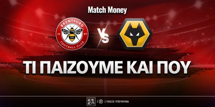 brentford-wolves-mm-eidika.jpg