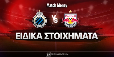 brugge-salzburg-eidika-mm.jpg