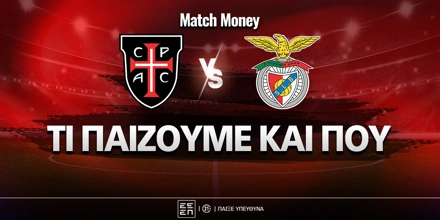 caza-piai-mm-eidika.jpg