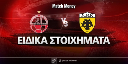 chapoel-mper-seba-aek-eidika-stoiximata.jpg