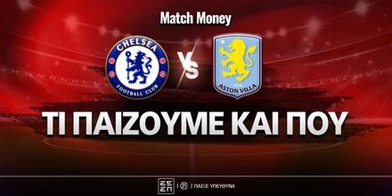 chelsea-aston villa-mm-eidika.jpg